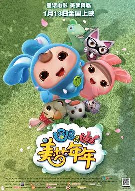 日本污网站